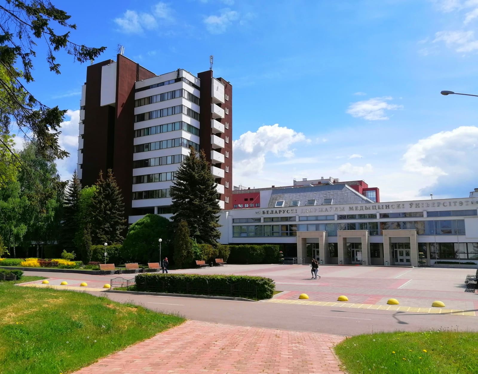 Belarusian State Medical University (BSMU) campus