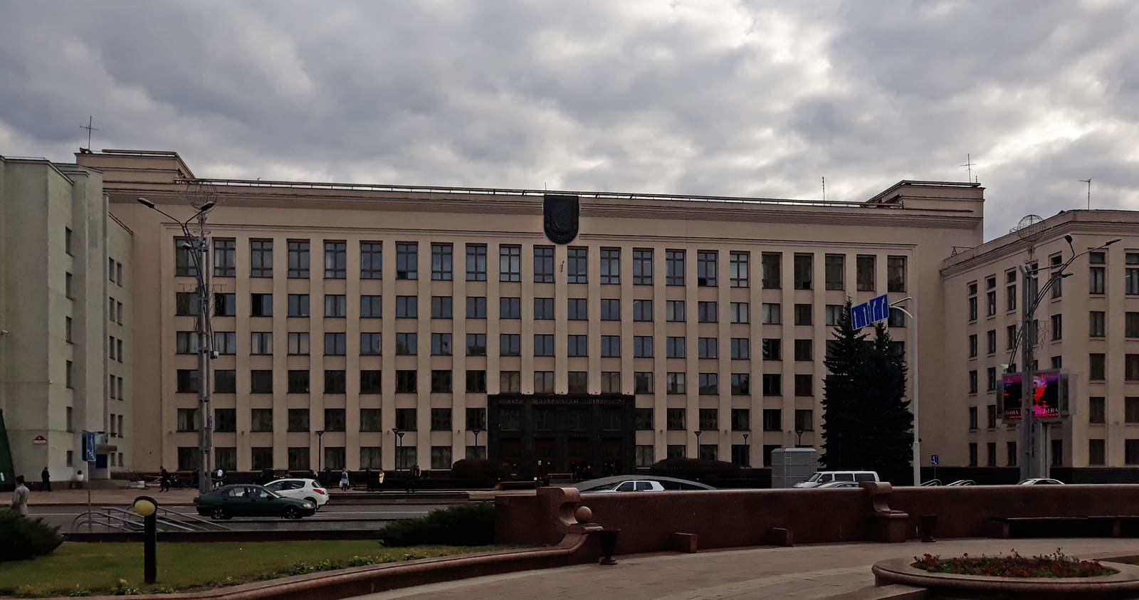 Belarusian State University (BSU) campus
