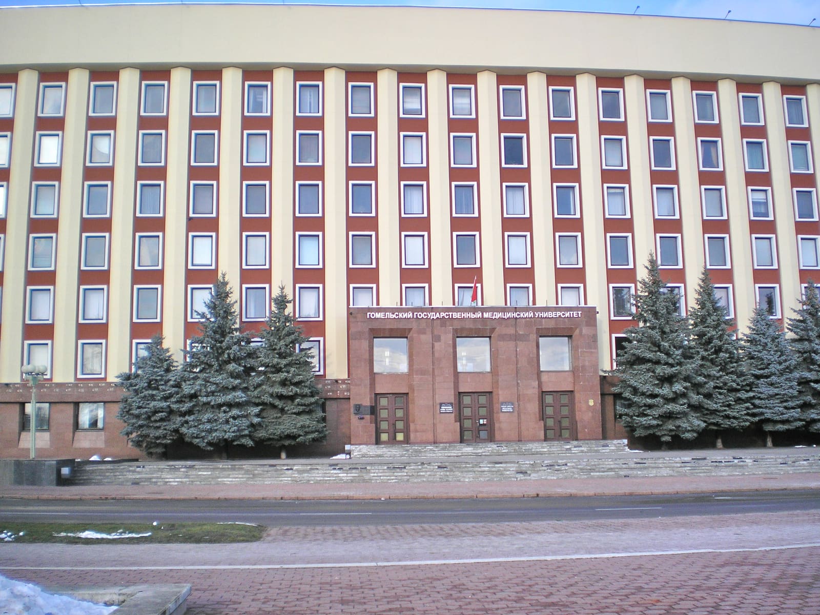 Gomel State Medical University (GomSMU) campus
